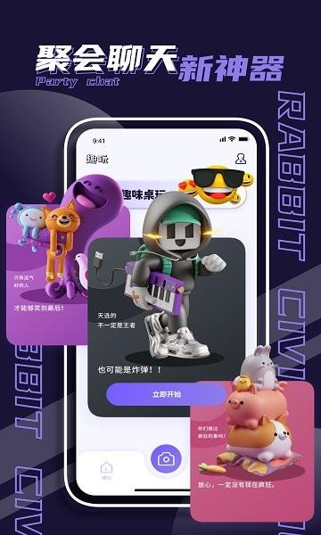 潮玩家族  v2.3.0图1