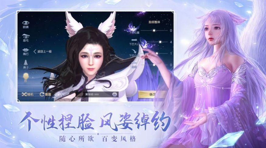 轮回之烟雨凡尘  v1.0图2