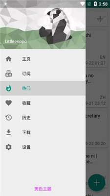 ehvierwer绿色下载 1.7.1