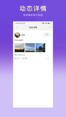 店传  v1.0.9图3