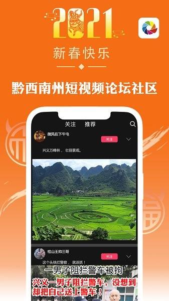 点e点  v1.3.5.2图4