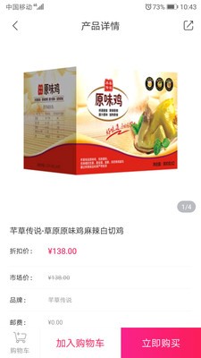 小臻优品  v1.0.2图2