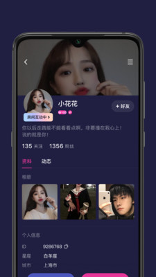 秋茶语音直播3737  v1.5.10图1