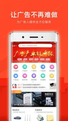 广品会  v3.6.3图1