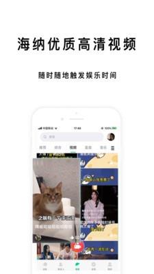 展信  v3.0.17图1