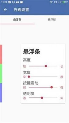 齿轮辅助器v9.2.0