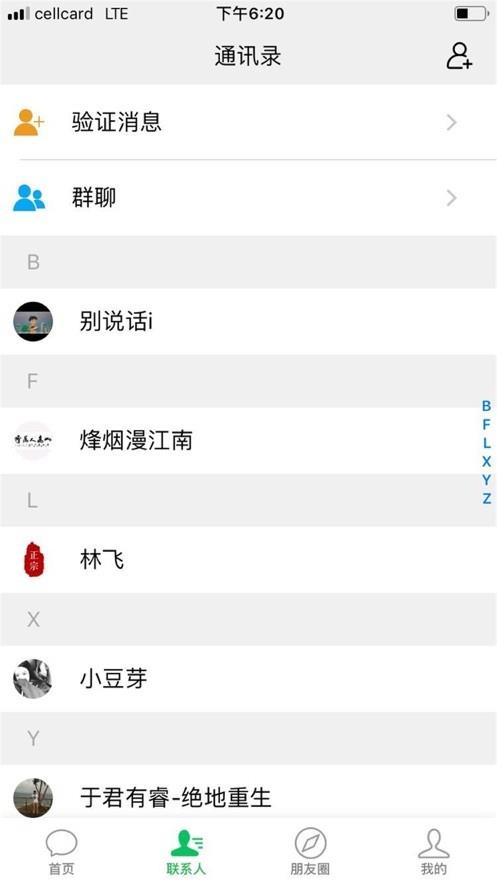 鸿信  v1.0图2