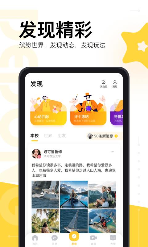 得懂  v2.5.0图3