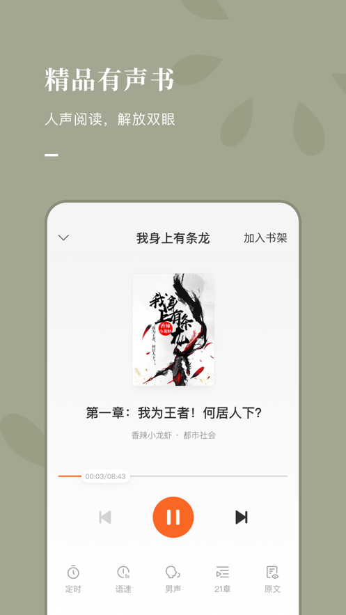 风楼阁appios  v7.55图3