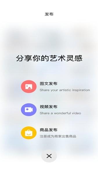 他条艺术交流平台  v1.0.33图2