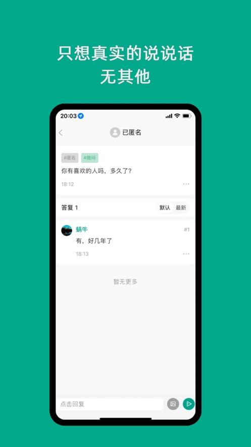 只说  v1.5.1图4