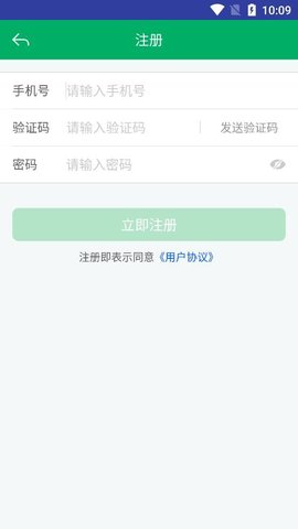 云南农机补贴  v1.1.4图3