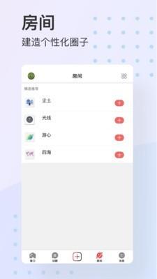 红巷子  v2.1.0图3