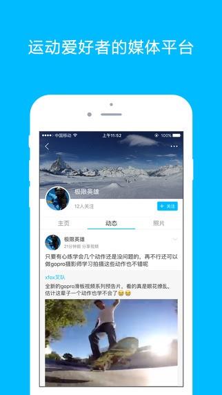 益动  v1.1.1图3