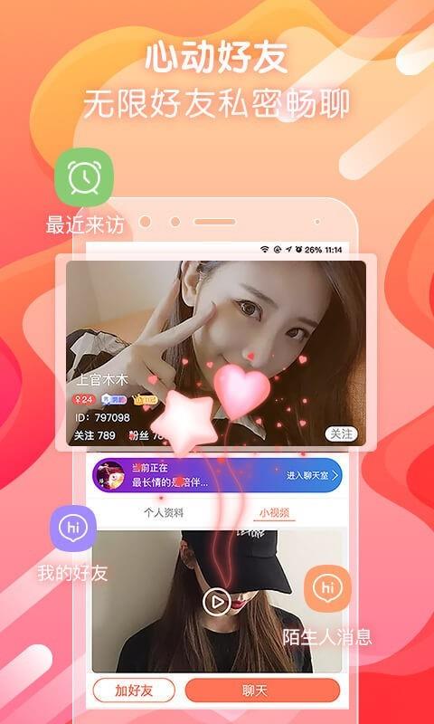 赏玩  v1.5.6图4