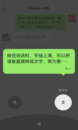 微信小内存版