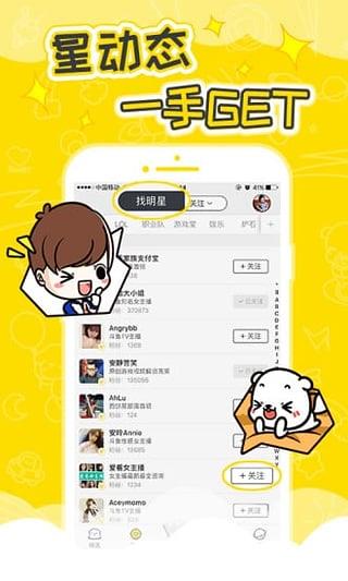 伐木累  v3.2.0图1