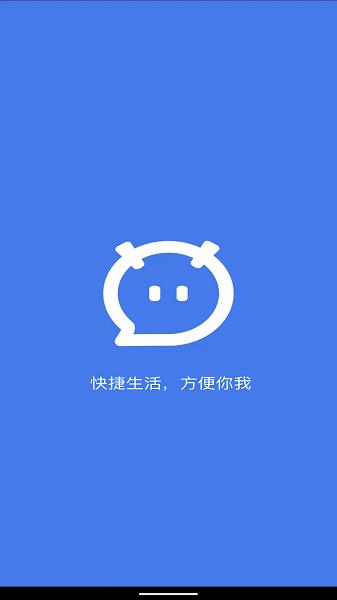 萌友交友  v1.0.0图1