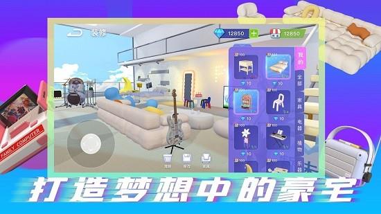 pokedo破壳豆安装包  v2.0图2