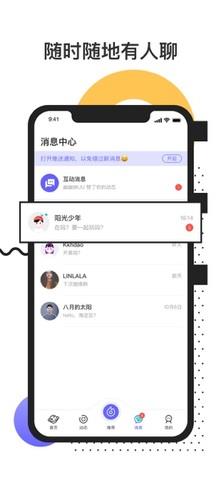 77酷玩  v1.2.0图3