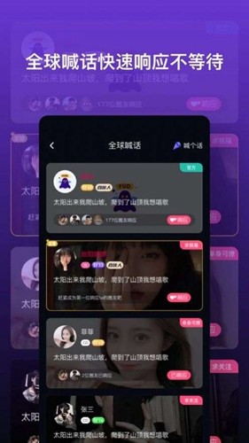 跨友APP  v1.0图1