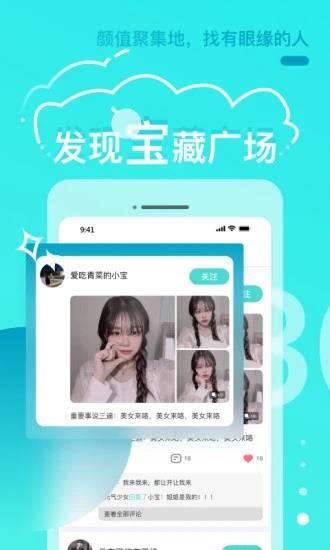 零距  v1.5.6图5