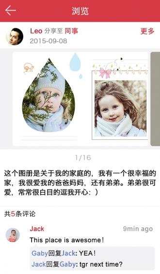 图梭手机版  v1.2.3图3