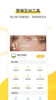 蜜蜂TV  v1.2.3-200518-1图5