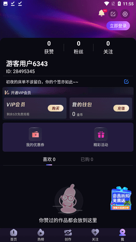 cilicili短视频版本3.4.1.  v3.4.3.6图2