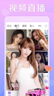 抱抱手机版  v8.9.14图4