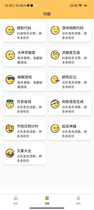 小雷画质怪兽最新版本  v2.2.1图1