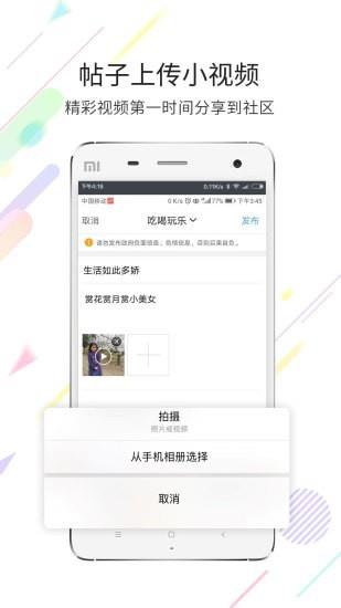 灵通资讯  v5.1.17图2