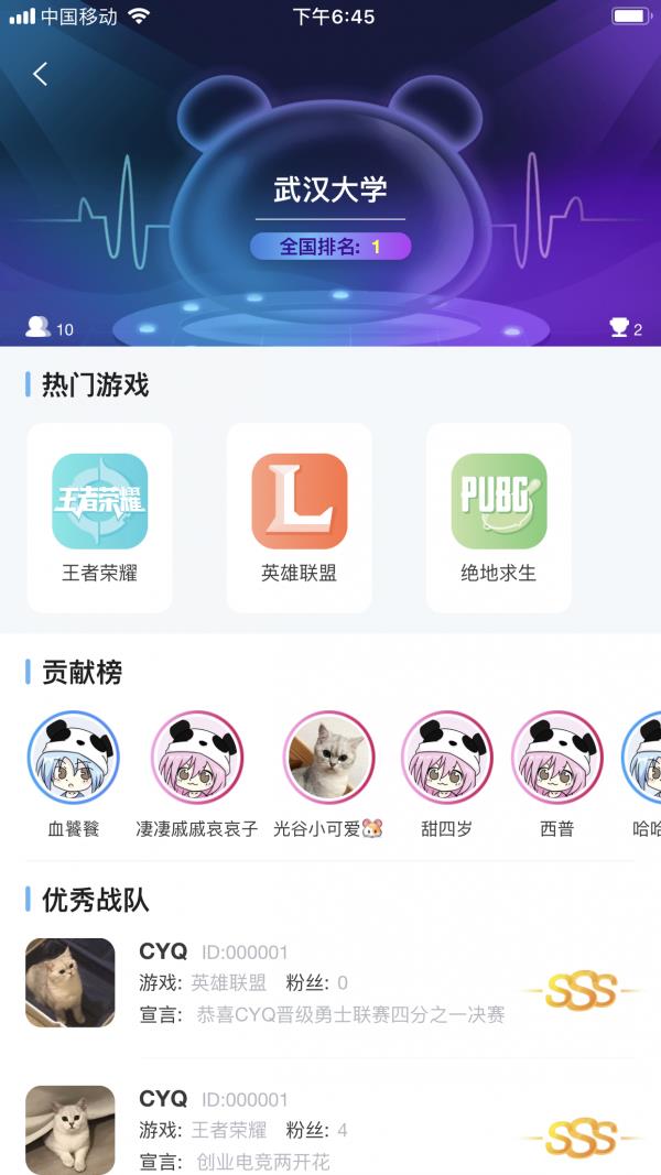 次元圈  v3.1.8图4