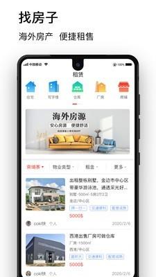 博华网  v2.1.4图2