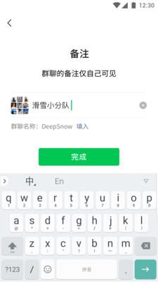 微信拍一拍  v8.0.27图2