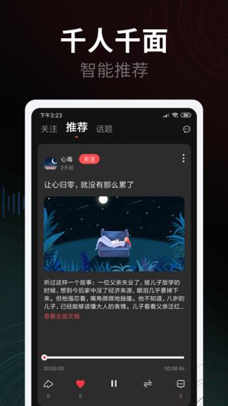 心毒最新版  v1.1.1图2