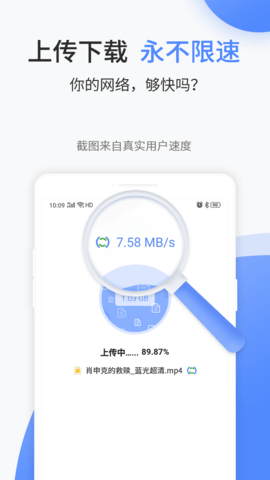 文叔叔  v1.0.60图1