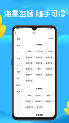 豆子洛可可艺术晴天艺创  v2.0.0图2