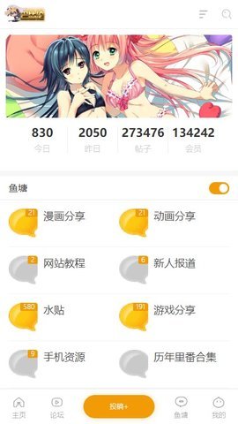 天堂巴比伦  v1.0图4