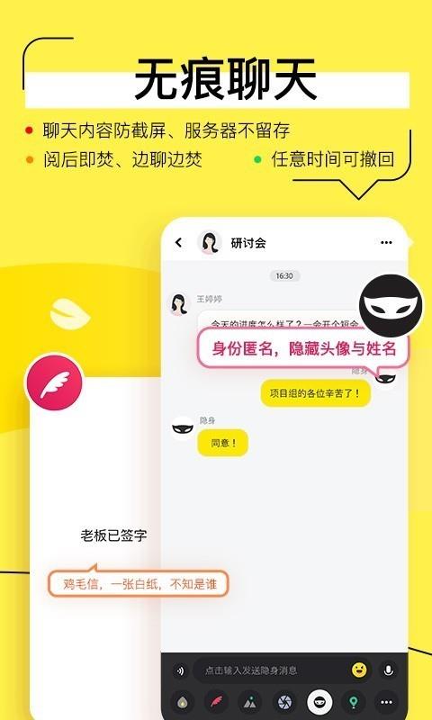 奇聊  v2.2.8图1