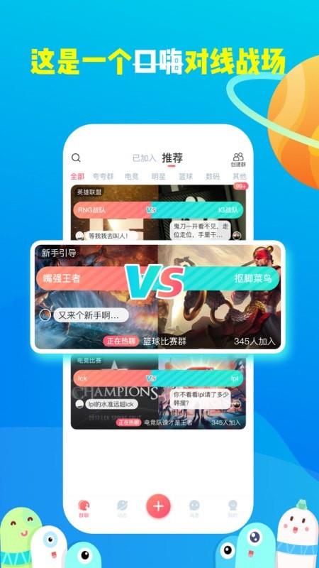 散弹  v1.7.23图1