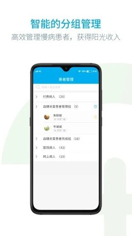 风鸟  v4.3.2图2