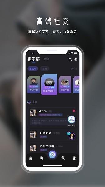 年华最新版  v1.0.0图1