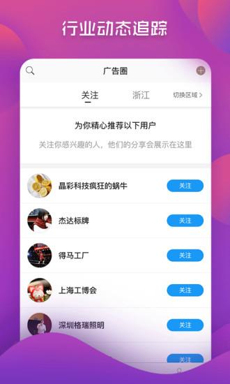 喷克  v5.1.2图2