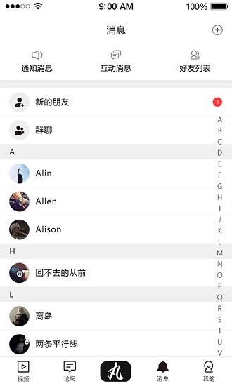 丸表  v1.0.6图2