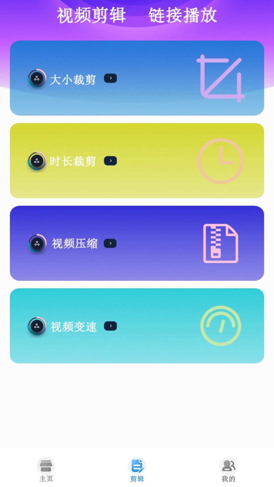 月光宝盒TV电视版下载  v1.0.20230616图1