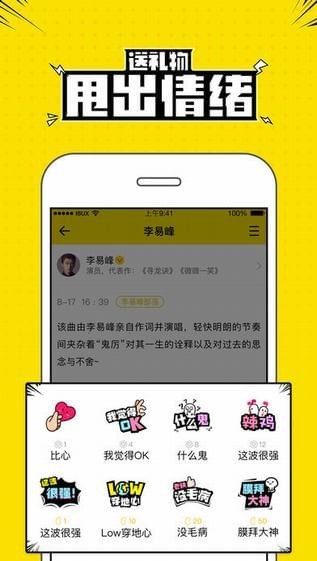 兴趣部落app篝火图标 安卓版v1.0.3 3分