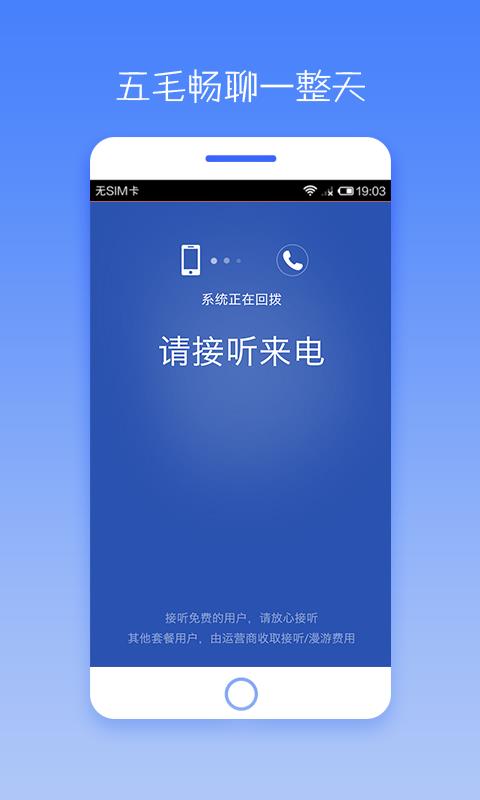 掌上宝九州通  v8.3.8.30图2