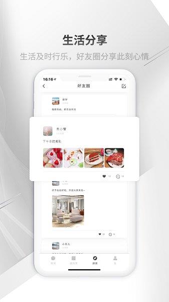 鸭子嘴交友  v1.0.0图1