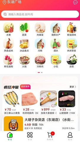 鲜姆  v1.6图2